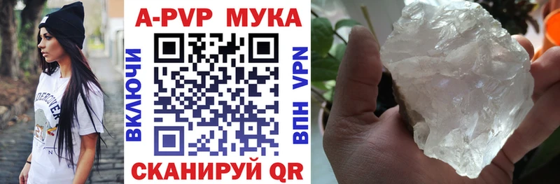 А ПВП СК  где продают наркотики  Сергач 