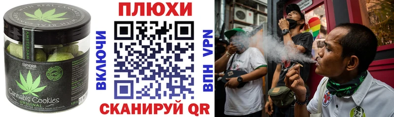 что такое наркотик  Сергач  KRAKEN tor  Cannafood конопля 