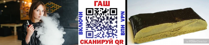 Гашиш убойный  Сергач 