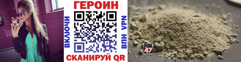 купить   Сергач  blacksprut зеркало  Героин афганец 
