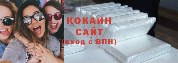 гашиш Абаза