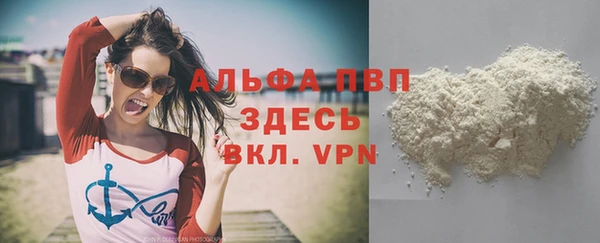 гашиш Абаза