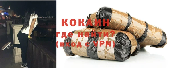 гашиш Абаза