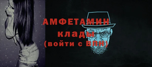 стаф Абинск