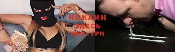 мяу мяу кристалл Алексин