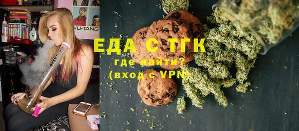 стаф Абинск