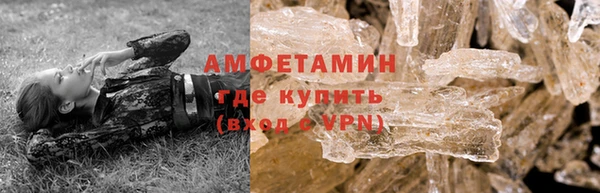 мяу мяу кристалл Алексин