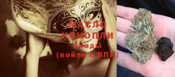 прущая мука Абдулино