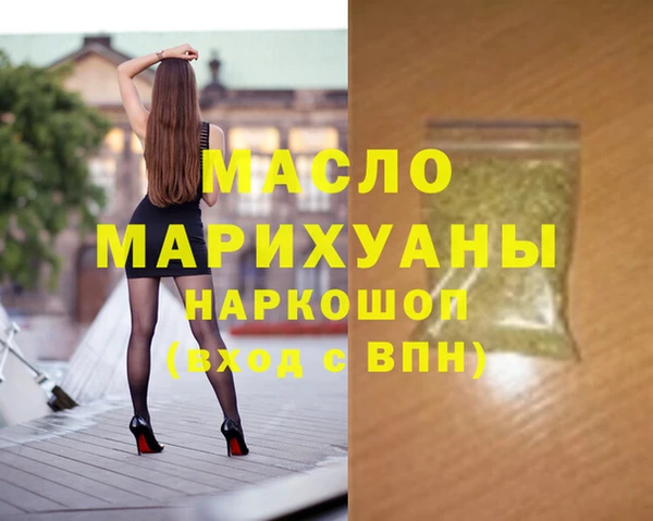 кристаллы Алзамай