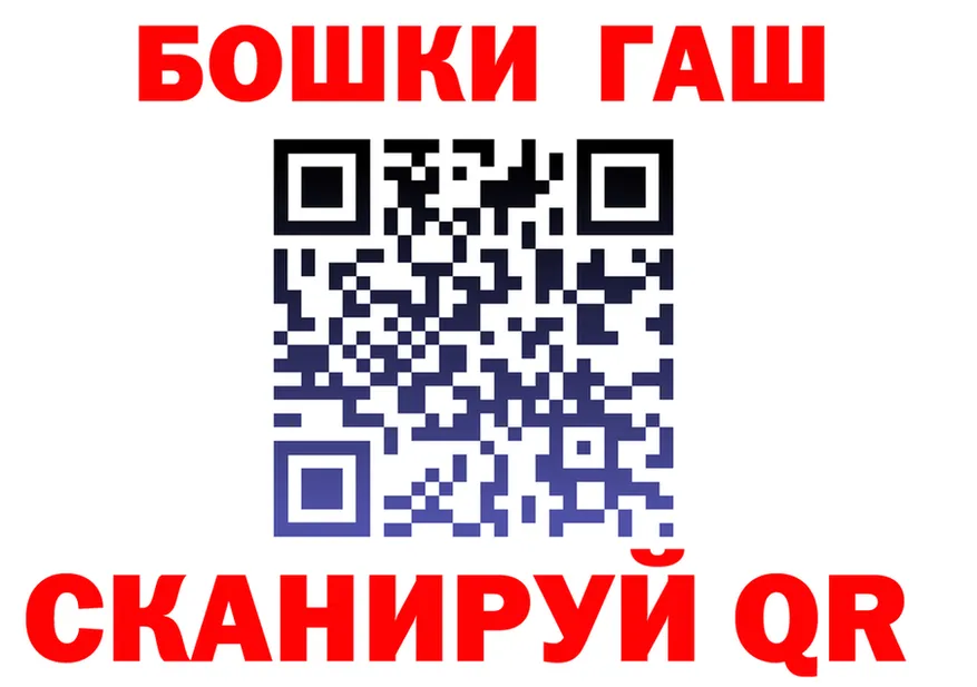 Где продают наркотики? площадка формула Сергач
