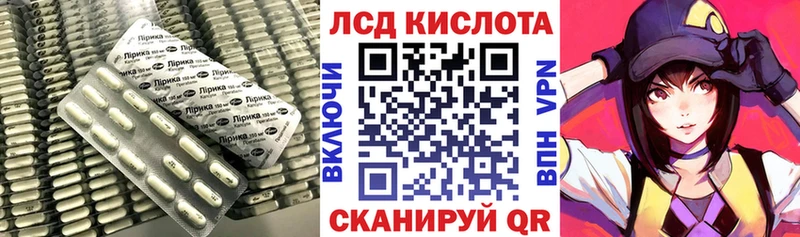 кракен онион закладки Сергач Лсд 25 экстази ecstasy
