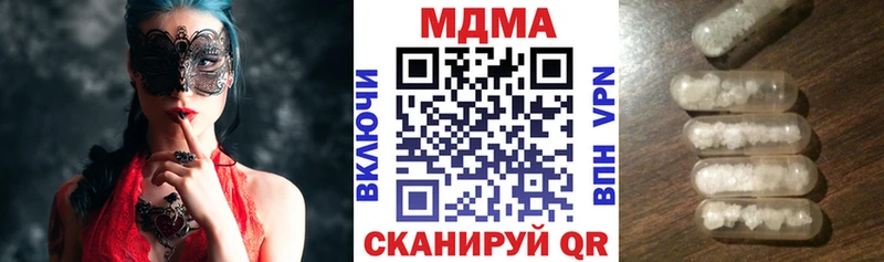 нарко площадка состав Сергач MDMA кристаллы