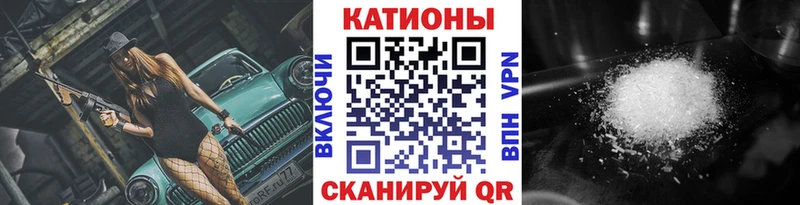 МЯУ-МЯУ mephedrone  где можно купить наркотик  ОМГ ОМГ зеркало  Сергач 