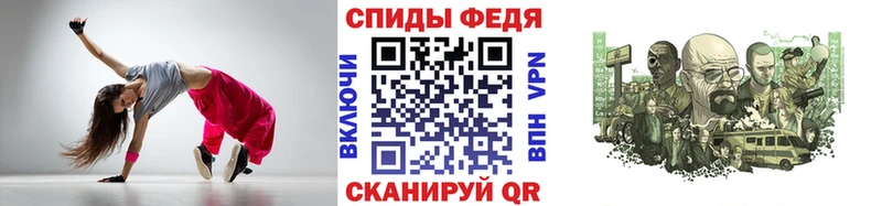 купить   Сергач  МЕТАМФЕТАМИН Декстрометамфетамин 99.9% 