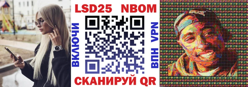 Марки NBOMe 1500мкг  наркотики  Сергач 