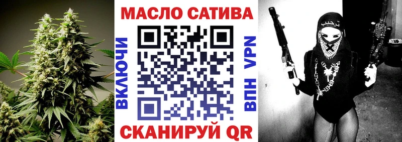 купить наркоту  Сергач  Дистиллят ТГК THC oil 